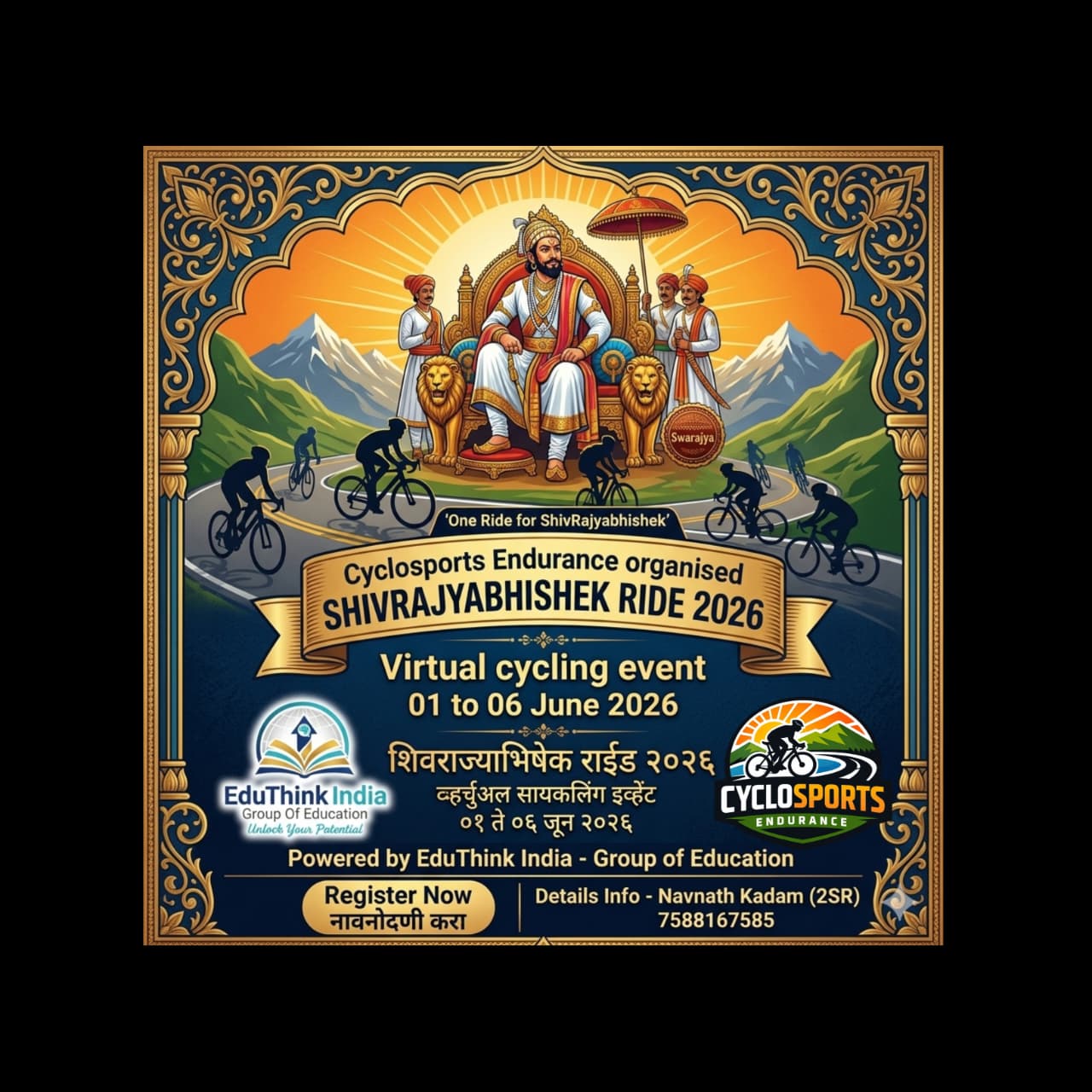 Shivrajyabhishek ride